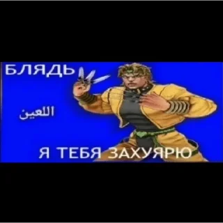 😡