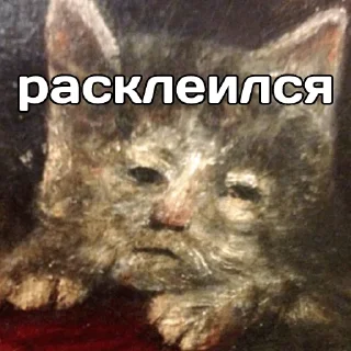 🥴