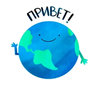 🌎