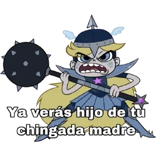 😡