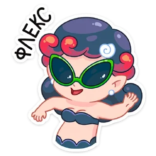 😎