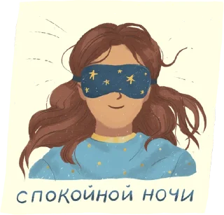 😴