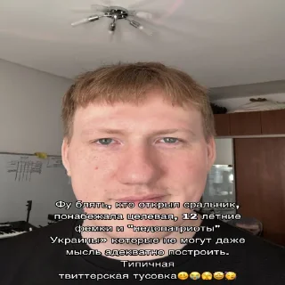 😳