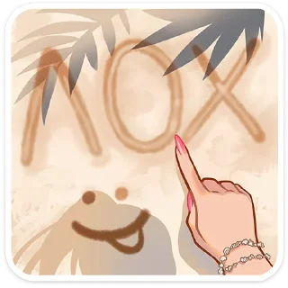 😏