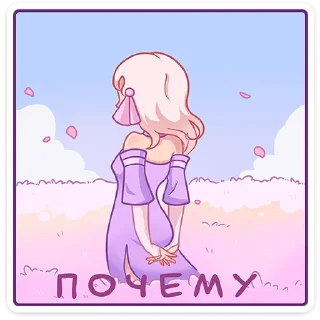 ❓