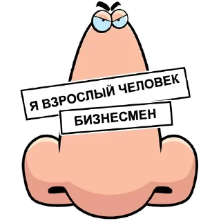Sniffing @stickersb2b