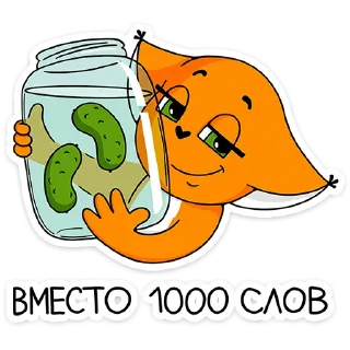 😏