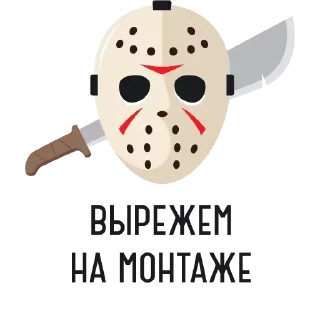 Movies @stickersb2b