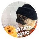 🍩