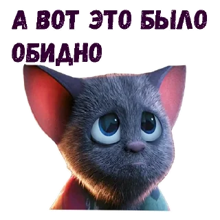 Летучая мышь : @animesticks