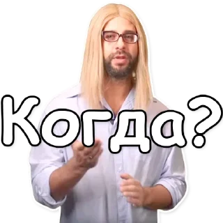 ❓