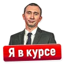 😏
