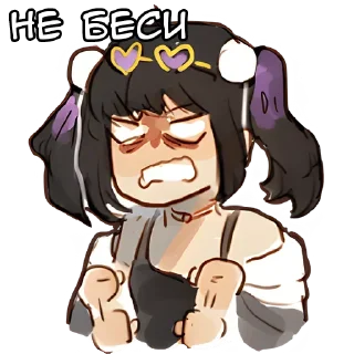 😡