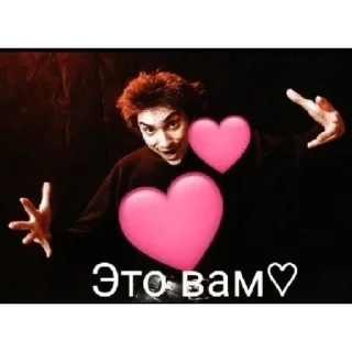 ❤️‍🔥