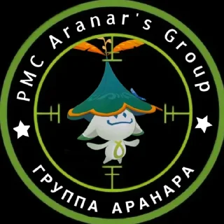 PMC Aranar’s/ЧВК АРАНАРЫ “@BlackBoxDiscord”