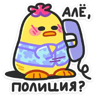 📞