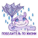 ☂️