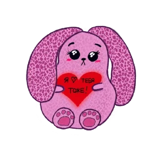 ❣️