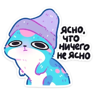 🤷‍♀️