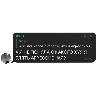 😡