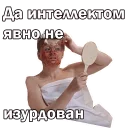 😁