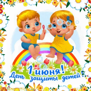 👶