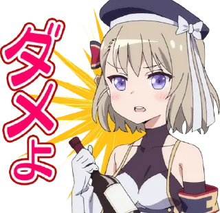😠