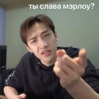 🤨