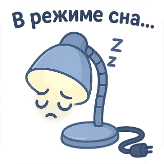 😴