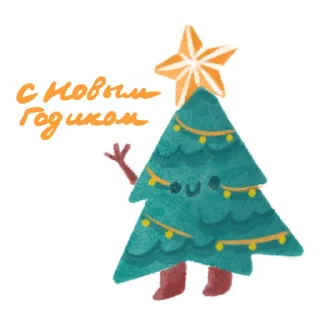 🎄
