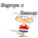 😠