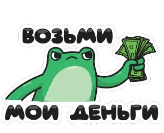 💸