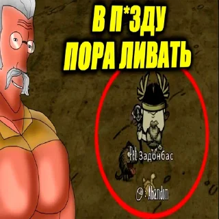 🤬