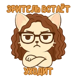 🤓