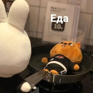 🐹