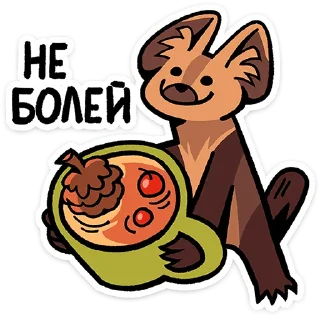 ⭐