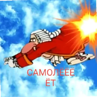 ✈️