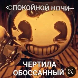 😴