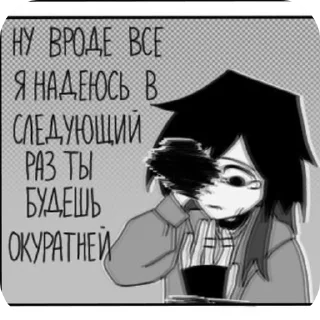 😣