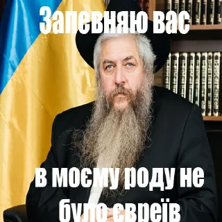🇮🇱