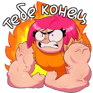 😡