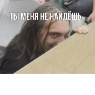 😏