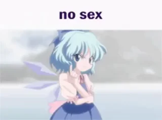 😤