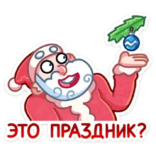 🥳