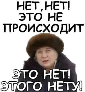 🙅‍♀️