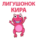 Marmot @stickersb2b