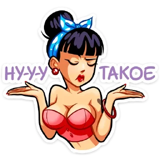 🤷‍♀️