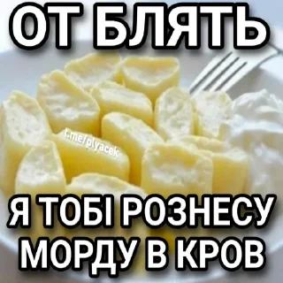 🤬