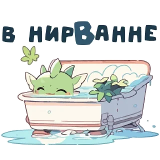 🛁