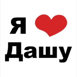 ♥️